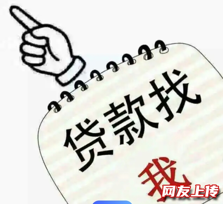 海口用房屋抵押贷款，房屋抵押贷款专业评估的抵押贷款